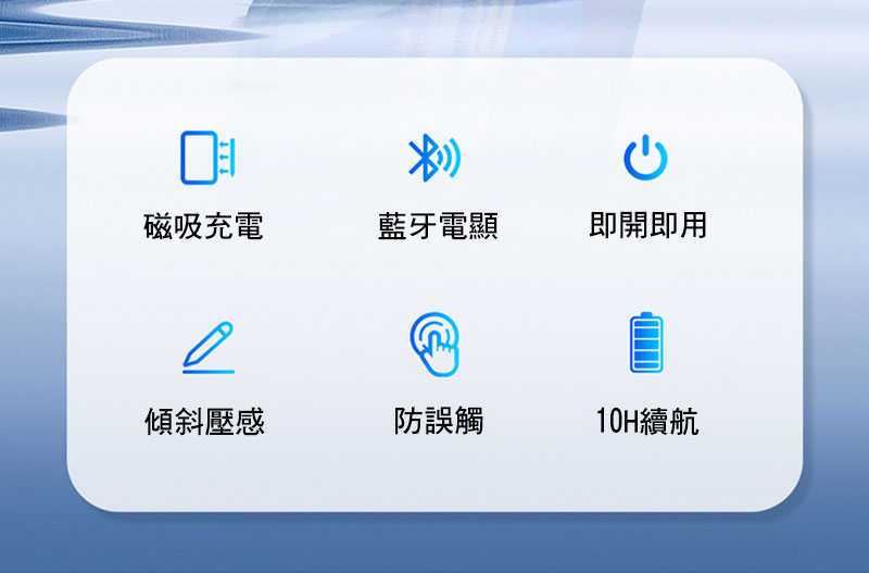 DUX DUCIS SP-03 Stylus Pen iPad 磁吸款電容筆   【愛瘋潮】