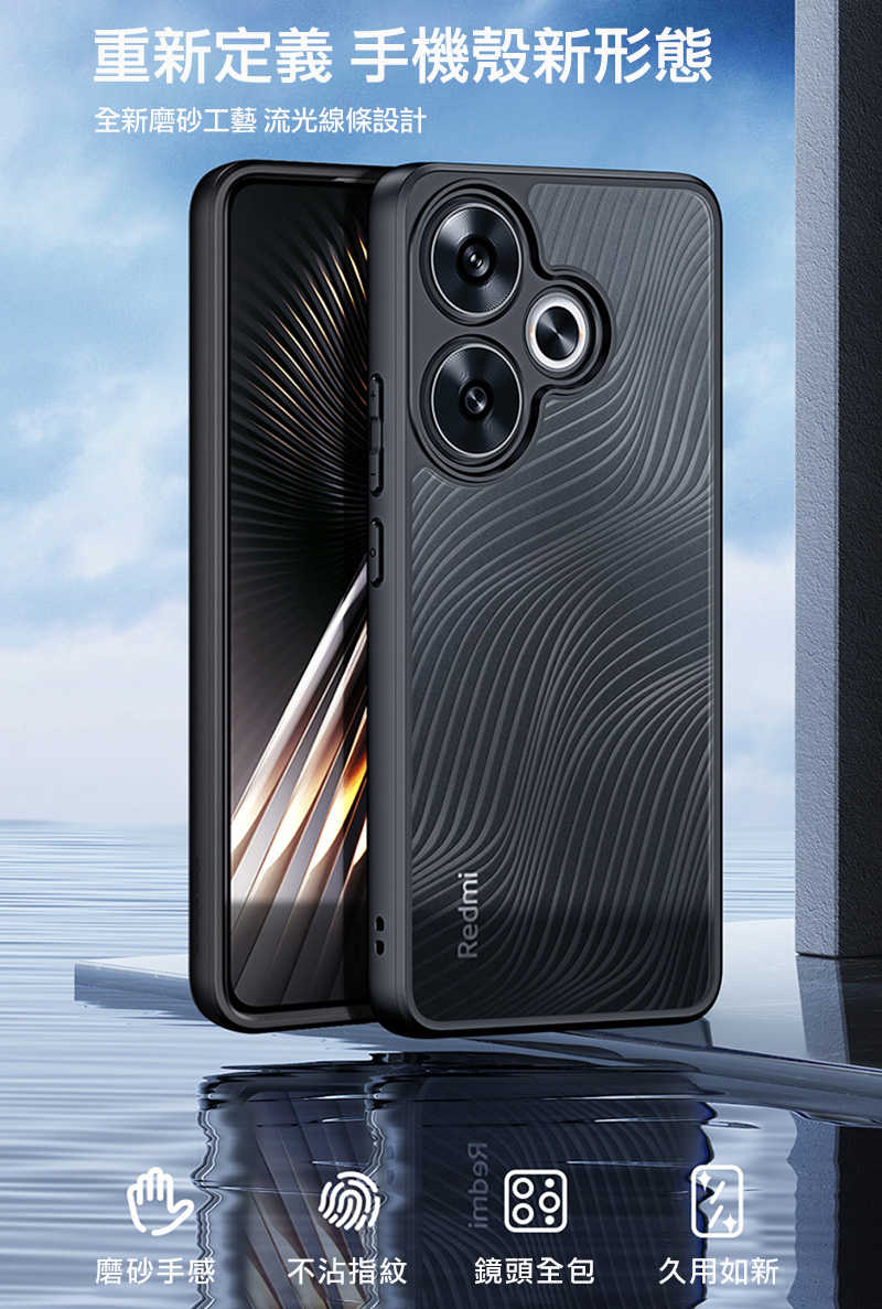 手機殼  防摔殼 DUX DUCIS POCO F6  5G Aimo 保護殼【愛瘋潮】