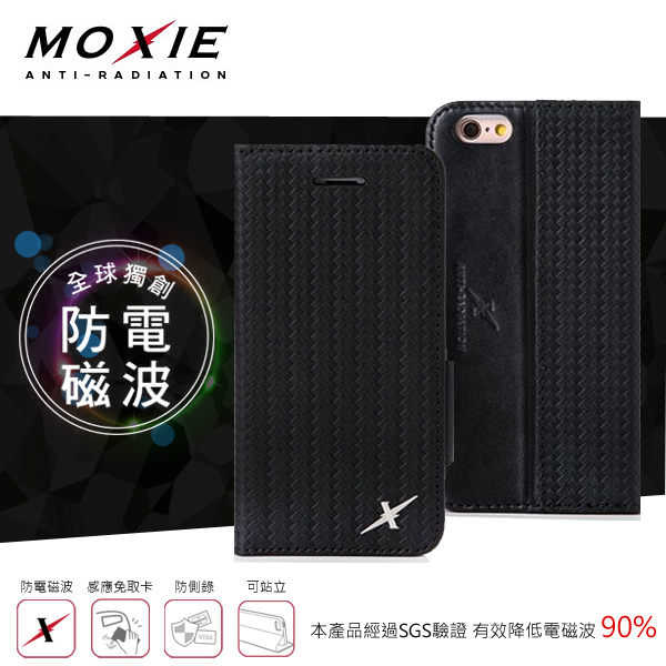 【愛瘋潮】Moxie X-Shell iPhone 6/6S Plus 防電磁波 編織紋真皮手機皮套