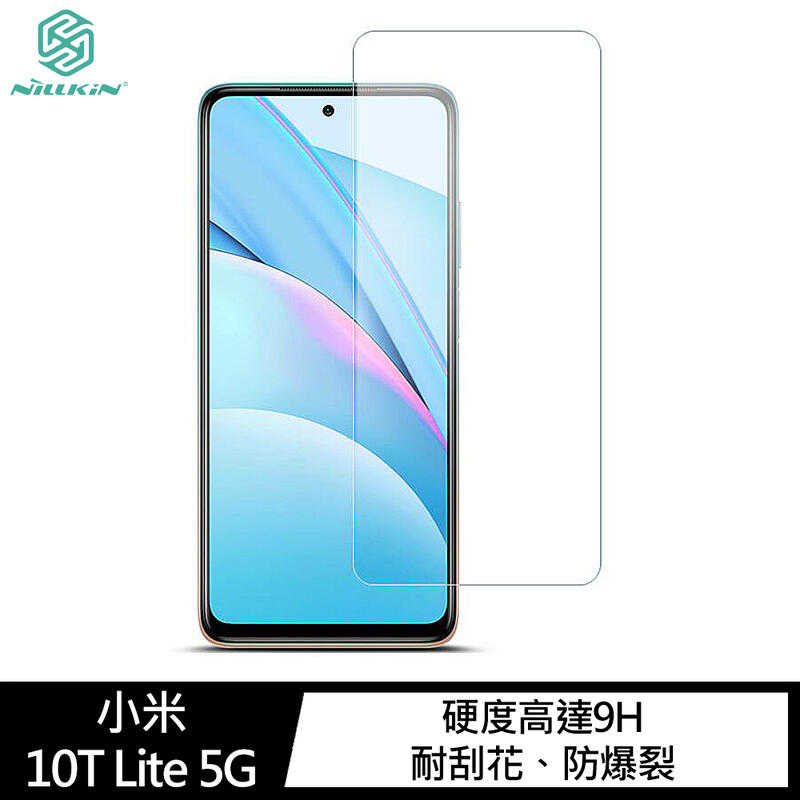 【愛瘋潮】NILLKIN 小米 10T Lite 5G Amazing H 防爆鋼化玻璃 螢幕保護貼