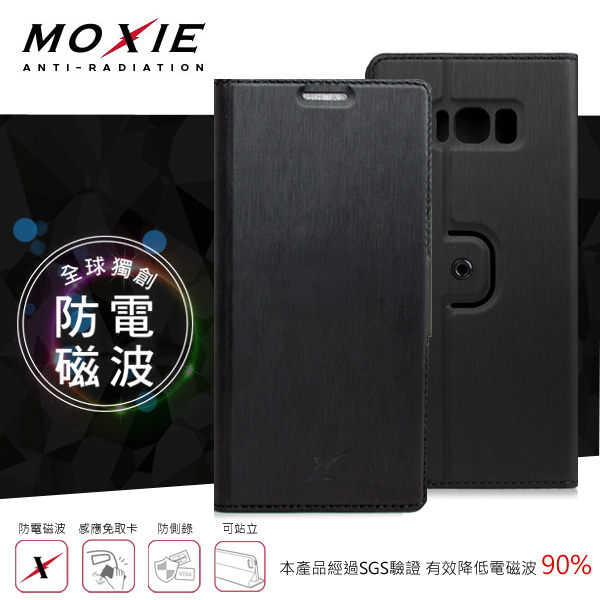 【愛瘋潮】Moxie X-SHELL Samsung Galaxy S8+(6.2吋) 360°皮套
