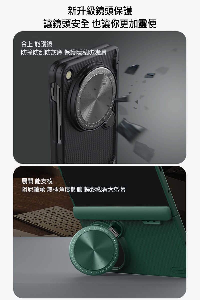 手機殼 防滑殼  NILLKIN OPPO Find N3 磨砂護盾 Prop 保護殼【愛瘋潮】