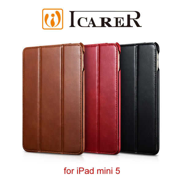 【愛瘋潮】ICARER 復古系列 iPad mini 5 三折站立 手工真皮皮套