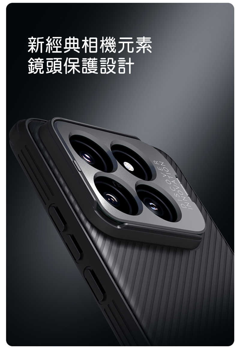 磁吸殼 NILLKIN Xiaomi 小米 14 黑鏡 Prop 磁吸保護殼(精孔版) 保護套 手機殼 鏡頭保護 可站立