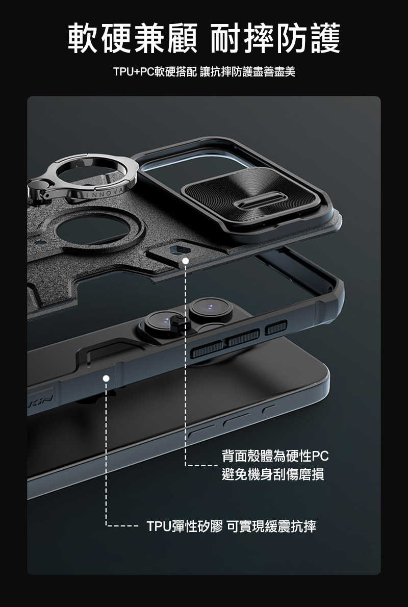 手機殼 防摔殼 NILLKIN Apple iPhone 15 Pro 黑犀保護殼(金屬蓋款)【愛瘋潮】