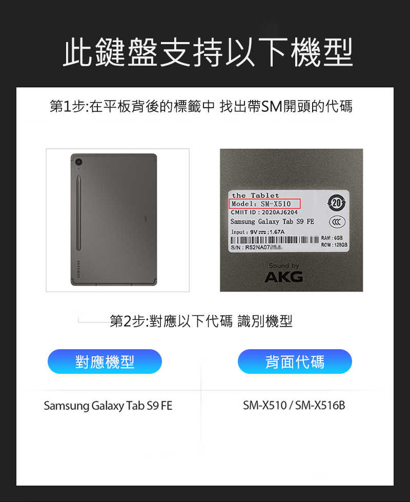 DUX DUCIS SAMSUNG 三星 Galaxy Tab S9 FE DK 鍵盤保護套(背光版) 平板保護套 實體