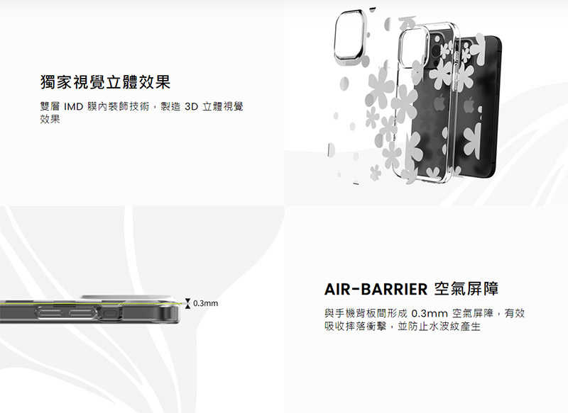 SwitchEasy Apple 蘋果 iPhone 16 6.1吋 Fleur M 花卉系列防摔磁吸手機殼 支援Mag