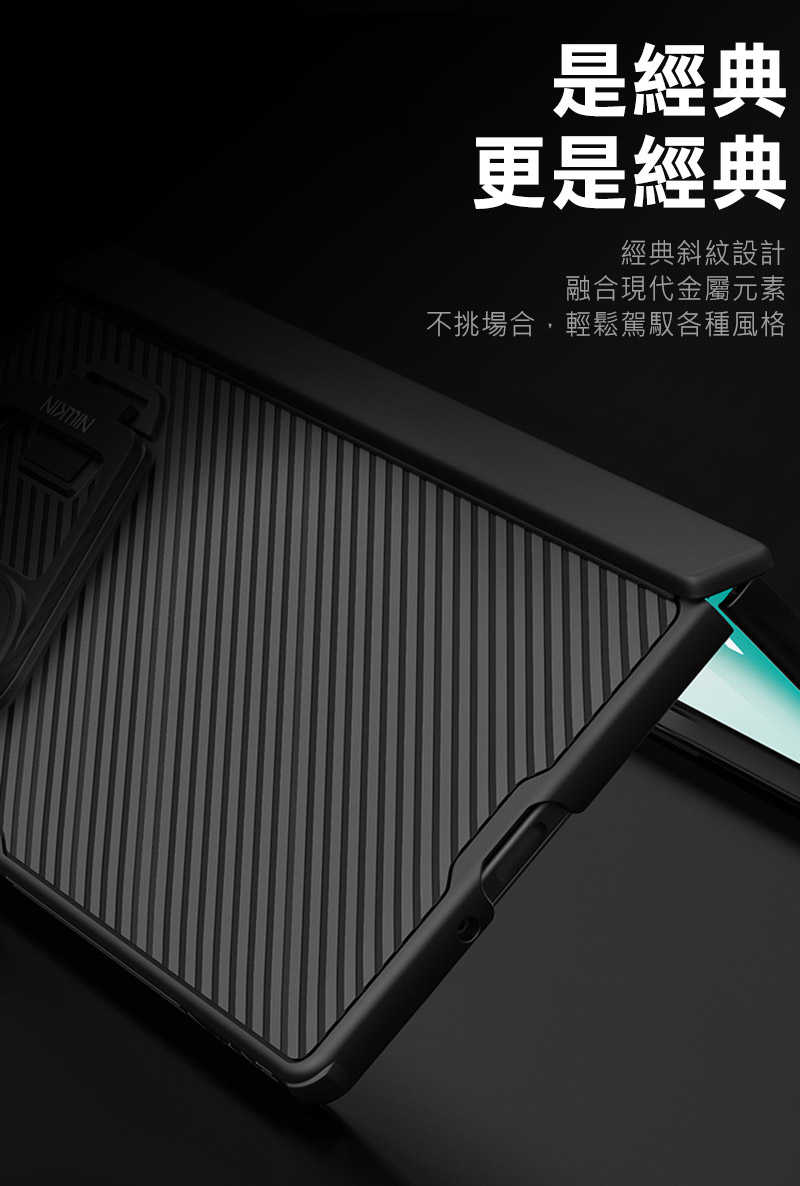 防摔殼 手機殼 NILLKIN SAMSUNG 三星 Galaxy Z Fold 7 5G 黑鏡 Prop 保護殼(透明
