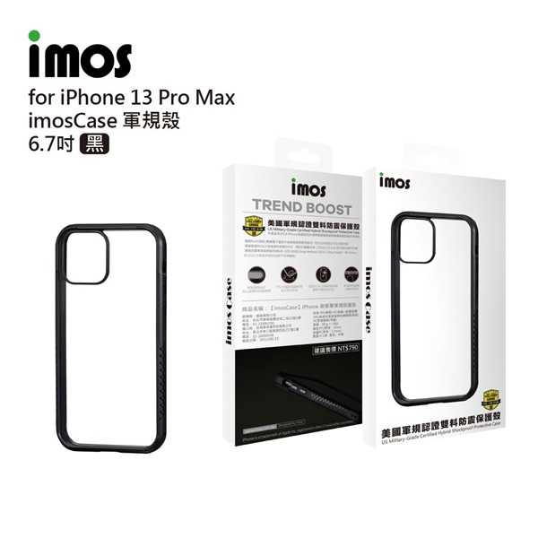 【愛瘋潮】imos iPhone 13 Pro Max 6.7吋 Case 耐衝擊軍規保護殼 手機殼 防撞殼 防摔殼