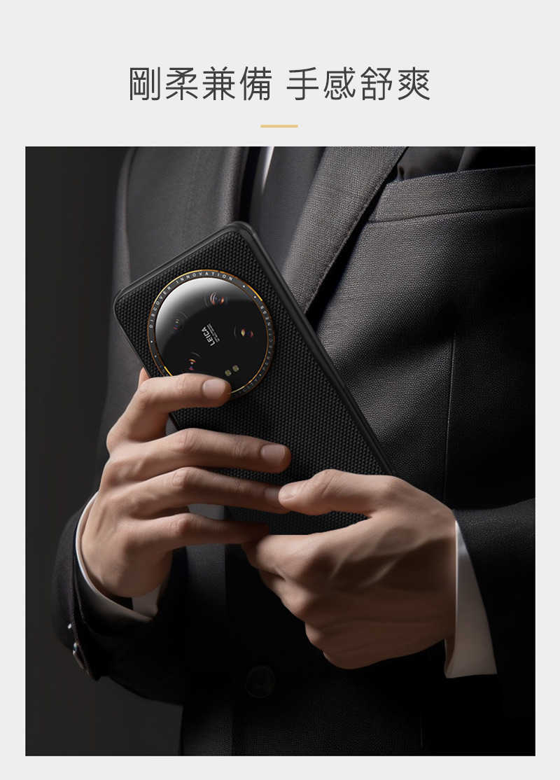 手機殼 防摔殼 NILLKIN 小米 13 Ultra 優尼典藏版保護殼  【愛瘋潮】