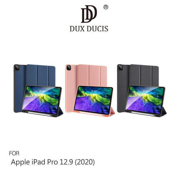 【愛瘋潮】DUX DUCIS Apple iPad Pro 12.9 (2020) DOMO 筆槽防摔皮套