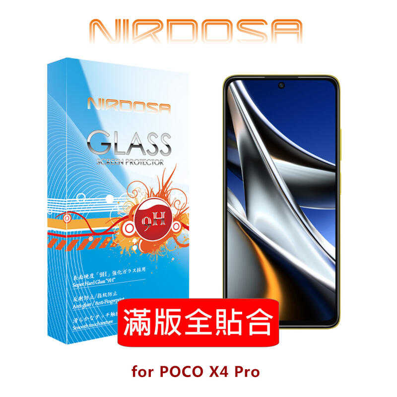 【愛瘋潮】 NIRDOSA 滿版全貼合 POCO X4 Pro 5G 鋼化玻璃 螢幕保護貼