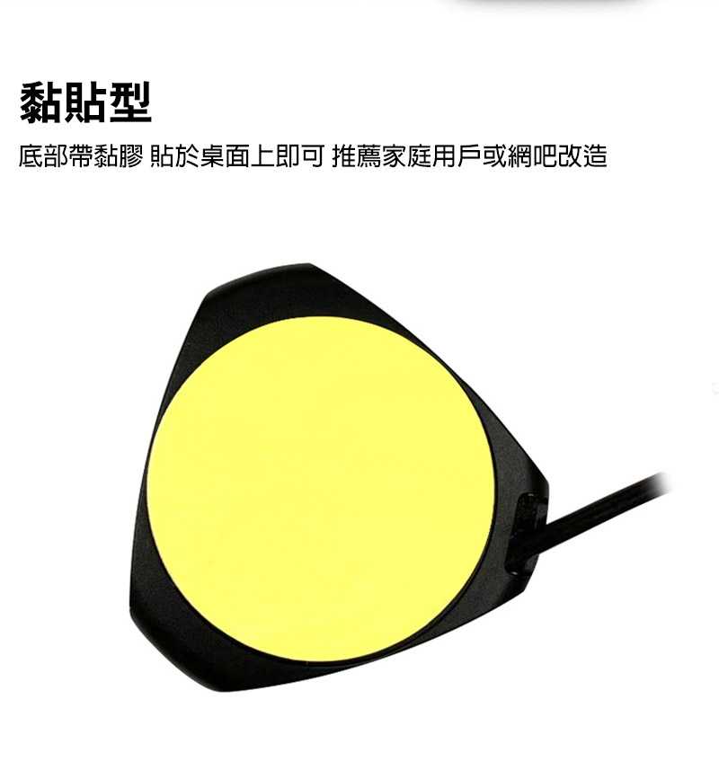 零度世家 LDSJ 電腦延伸開關(含USB/音源)-旗艦版 延伸電腦開關鍵 PC 桌面延長USB 桌面延長音源孔 有線遠