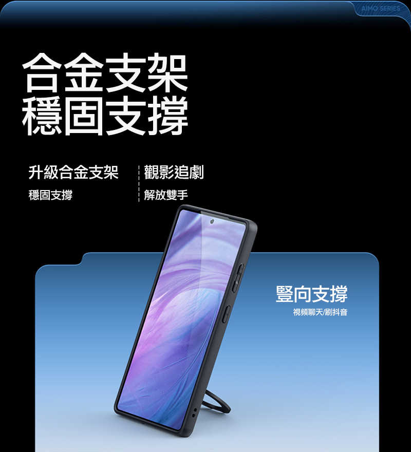 磁吸殼 DUX DUCIS SAMSUNG 三星 Galaxy S25 Ultra Aimo Mag 支架保護殼 手機殼
