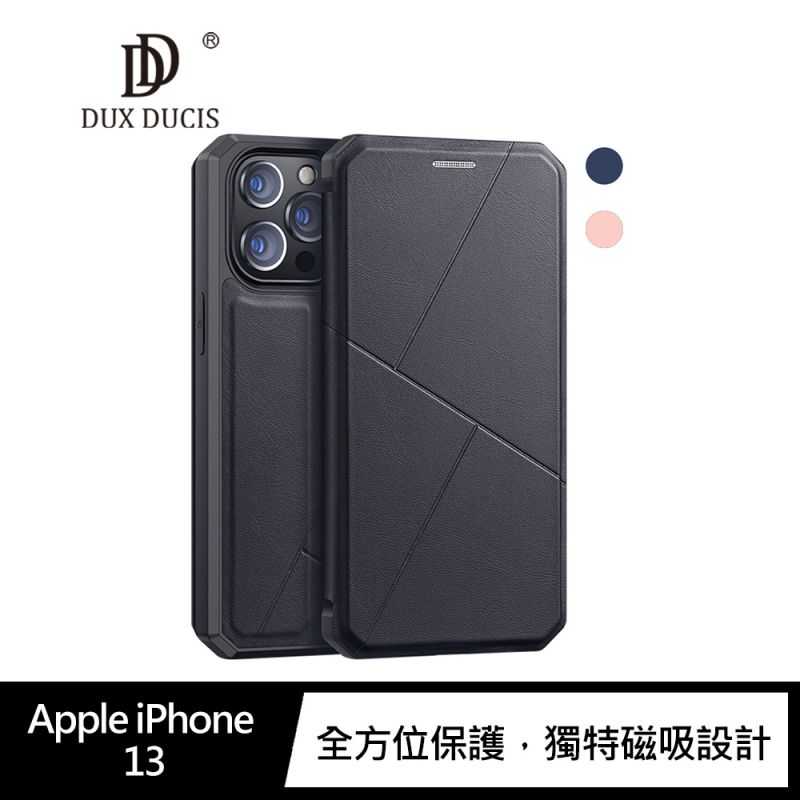 【愛瘋潮】DUX DUCIS Apple iPhone 13  SKIN X 皮套 手機殼 可插卡 可站立