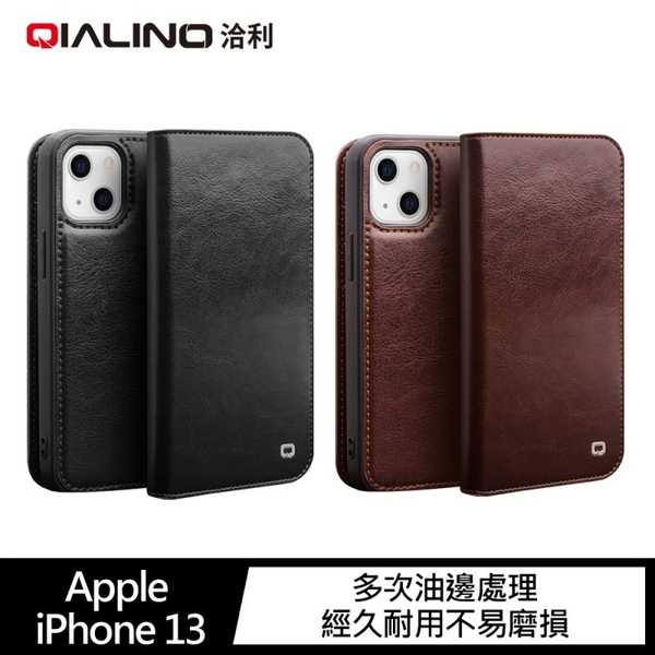 【愛瘋潮】QIALINO Apple iPhone 13 6.1吋 真皮經典皮套 手機殼 側掀皮套