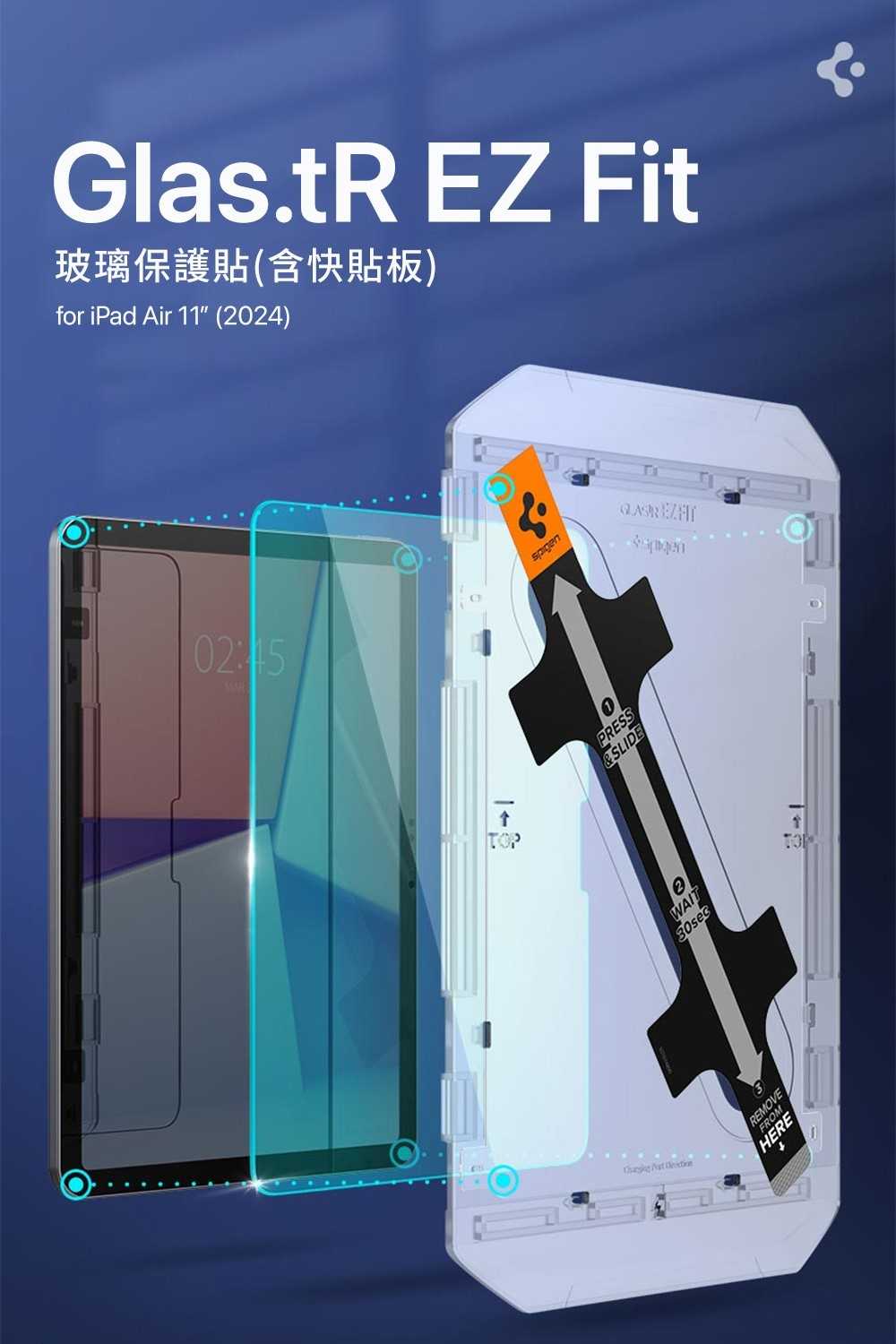 平板保護貼 Spigen iPad Air 11吋 2024 Glas.tR EZ Fit-玻璃保護貼含快貼板【愛瘋潮】