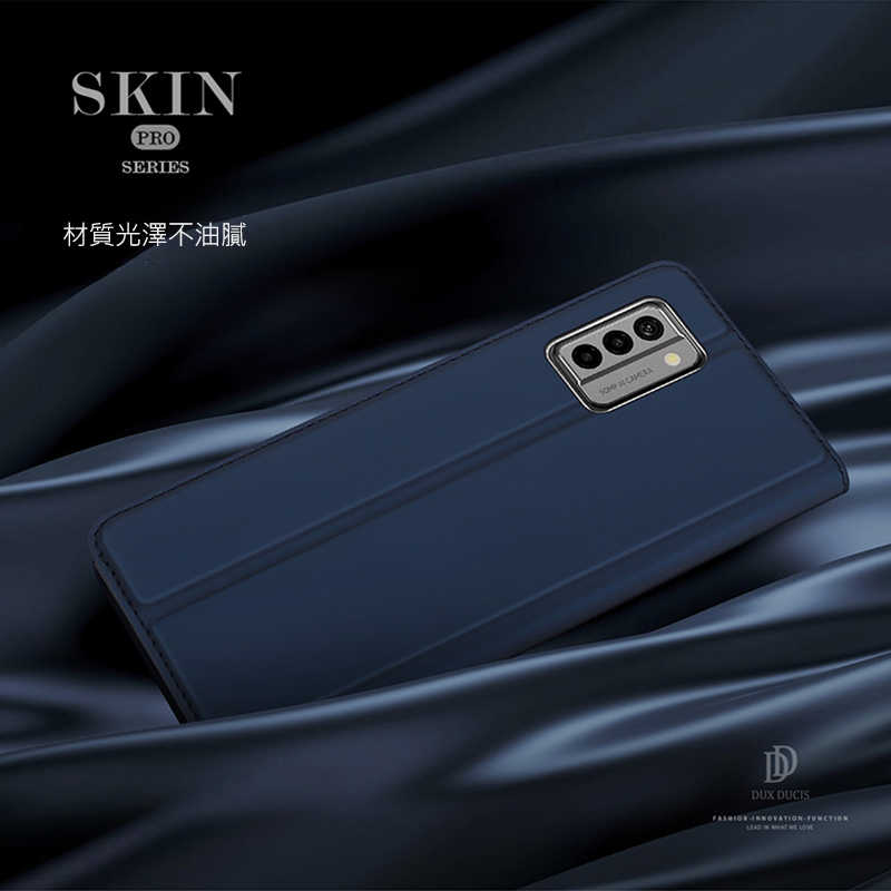 保護套 手機殼 DUX DUCIS NOKIA G42 5G SKIN Pro 皮套【愛瘋潮】
