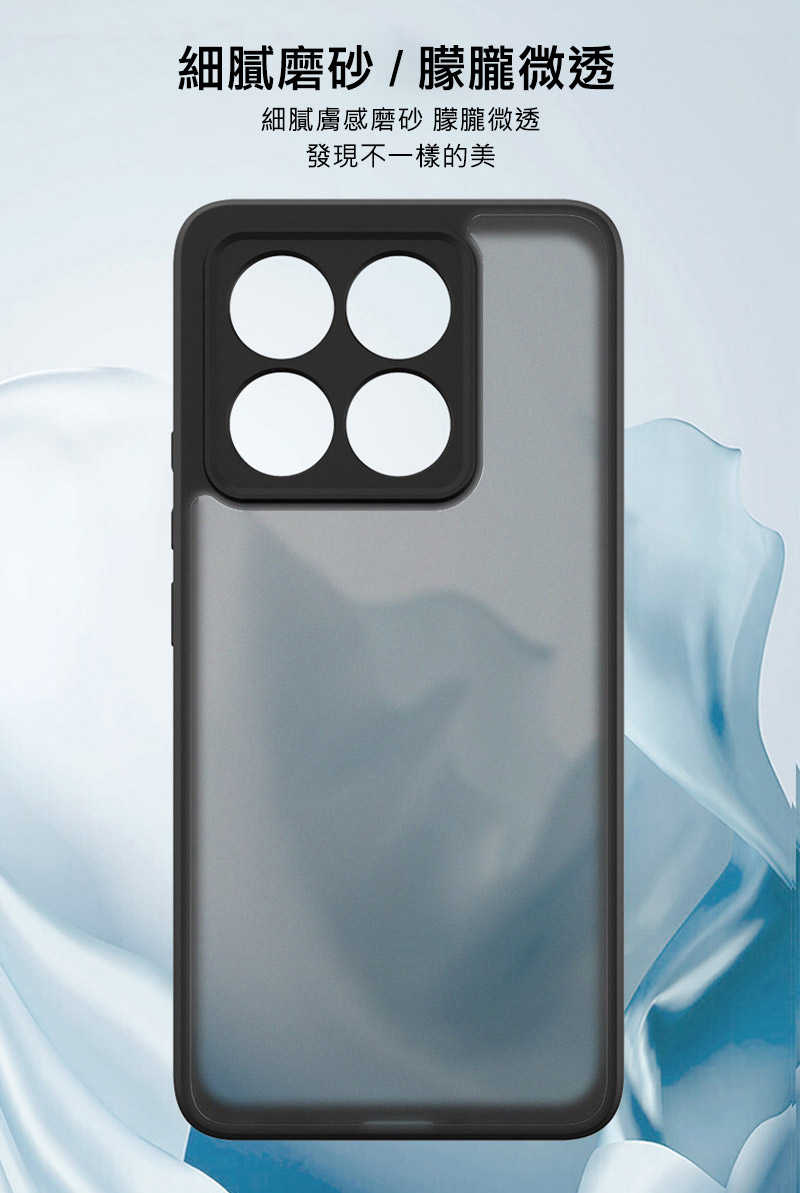 Imak 艾美克 Xiaomi 小米 14T Pro 5G  雙料防摔保護套 保護殼 防摔殼 雙料殼 霧面 磨砂【愛瘋潮
