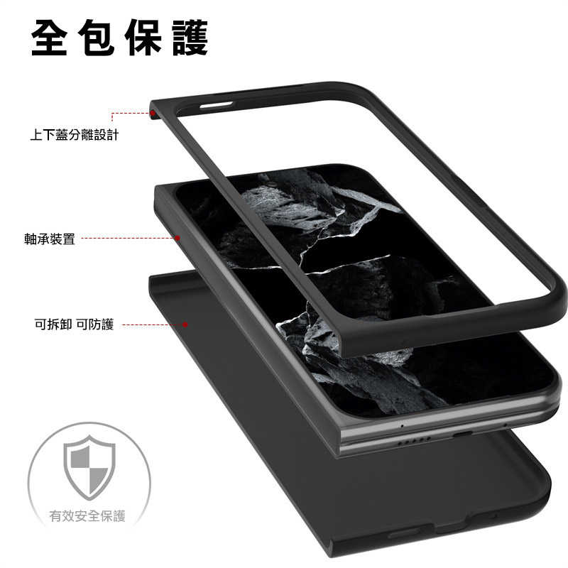 QinD  Google Pixel 9 Pro Fold 皮革保護套 手機殼 保護殼 薄殼 防摔殼