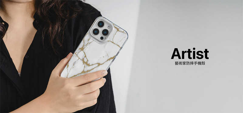 SwitchEasy Apple 蘋果 iPhone 16 Plus 6.7吋 Artist 藝術家防摔手機殼 保護殼