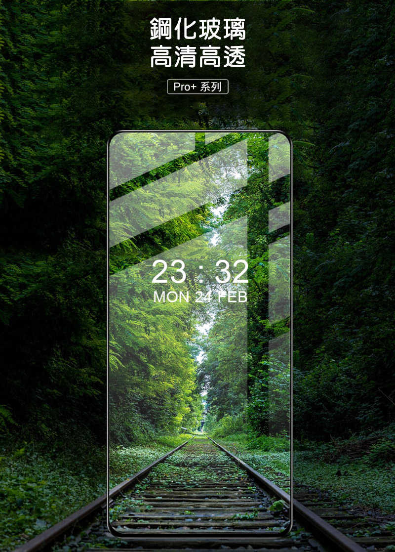 Imak 艾美克 realme 11x 5G 滿版鋼化玻璃貼 玻璃膜 鋼化膜 手機螢幕貼 保護貼 【愛瘋潮】