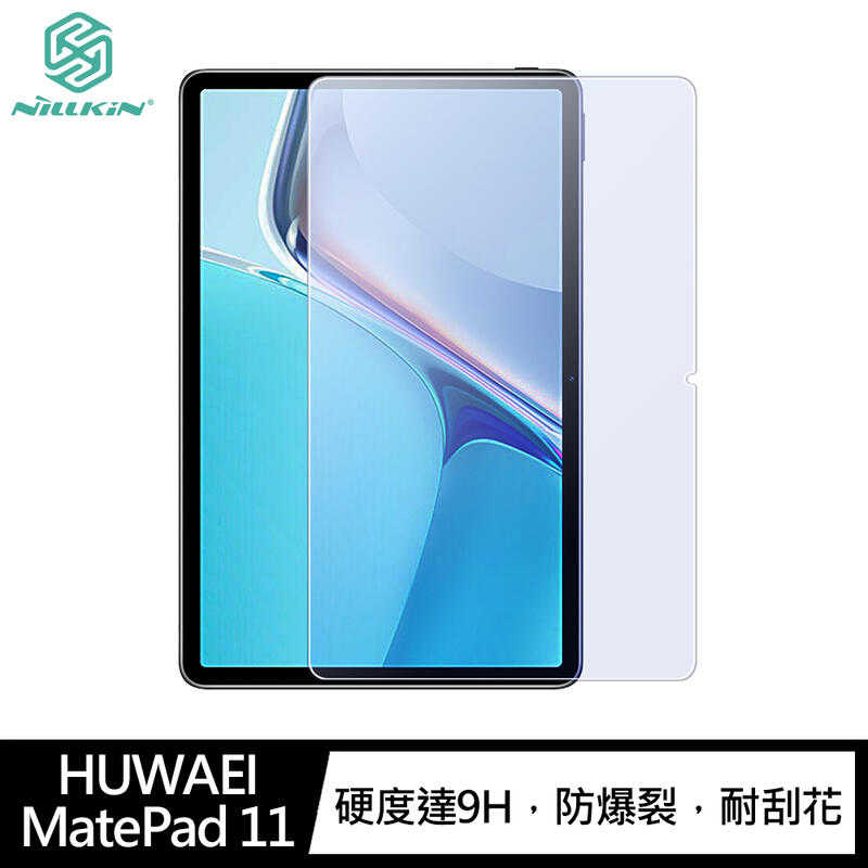 【愛瘋潮】NILLKIN HUWAEI MatePad 11 Amazing V+ 抗藍光玻璃貼 螢幕保護貼