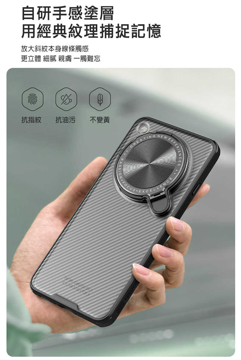 防摔殼 手機殼 NILLKIN OPPO Find X8 Ultra 5G 黑鏡 Prop 保護殼(透黑) 保護套 手機