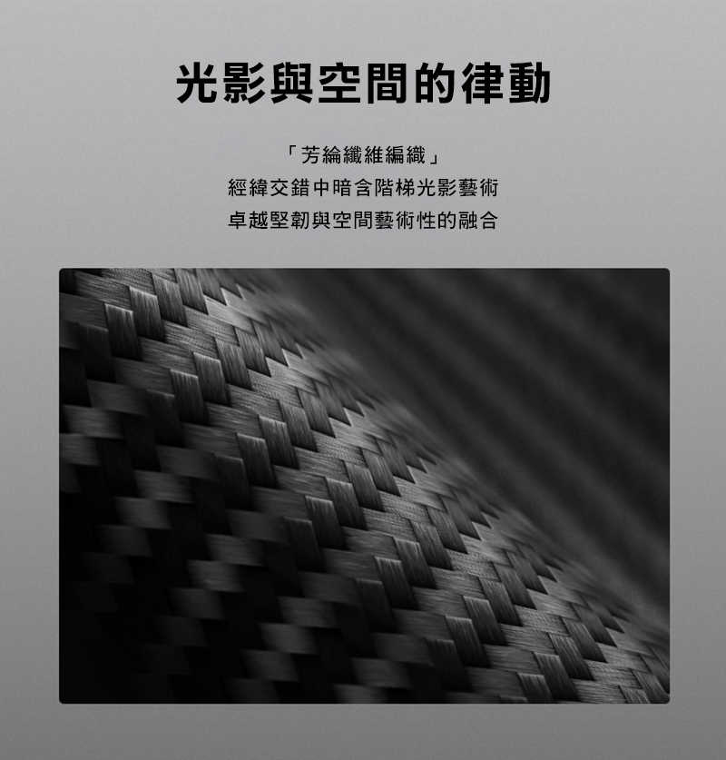 NILLKIN Xiaomi 小米 15 Ultra 5G 纖極碳纖維紋磁吸殼(透黑鏡蓋版) 保護殼 保護套 手機殼 雙