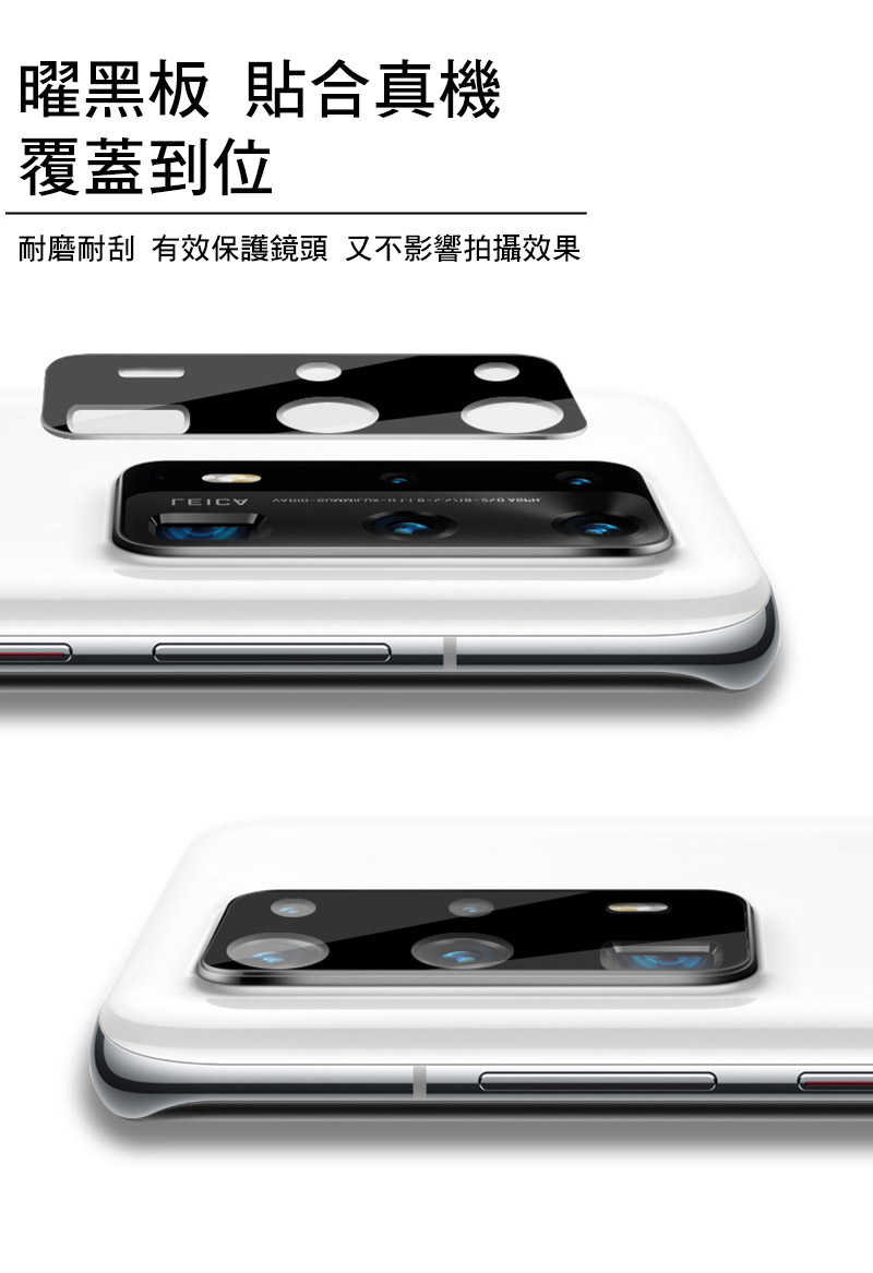 鏡頭貼  Imak Google Pixel 8a 鏡頭玻璃貼(一體式)(曜黑版)  【愛瘋潮】