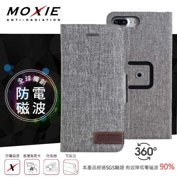 【愛瘋潮】Moxie 防電磁波皮套 iPhone 7/ 8 Plus (5.5吋) 360°旋轉支架皮套