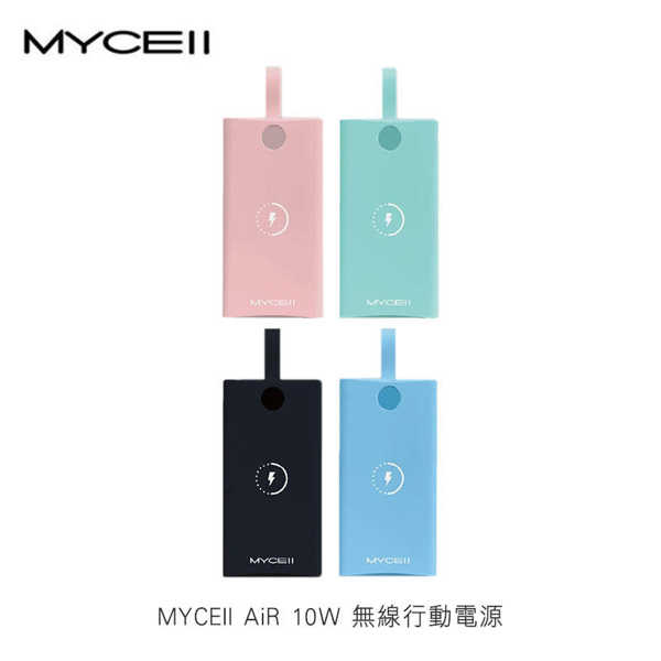 【愛瘋潮】MYCEll AiR 10W 無線行動電源 雙USB2.4A快充輸出 四段LED燈電量顯示