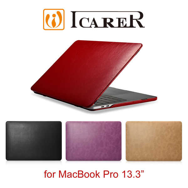 【愛瘋潮】ICARER 簡致系列 MacBook Pro 13.3 (2017) 手工皮革保護套