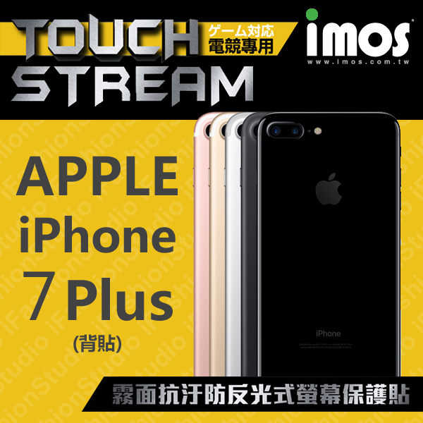 【現貨】iPhone 7 Plus iMOS Touch 電競專用 霧面抗汙防反光式 背面保護貼