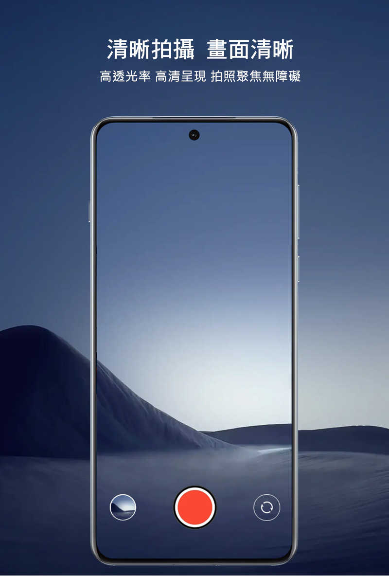 鏡頭貼 Imak 艾美克 OPPO Find X8 Pro 5G 鏡頭玻璃貼(自帶定位版) 奈米吸附 鏡頭貼 鏡頭保護貼