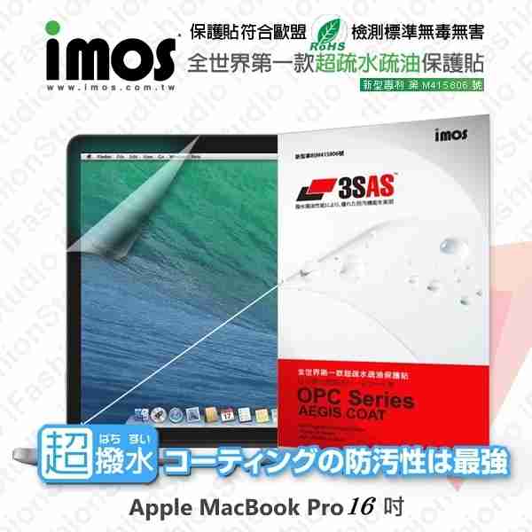 【愛瘋潮】Apple MacBook Pro 16吋 iMOS 3SAS 防潑水 防指紋 疏油疏水