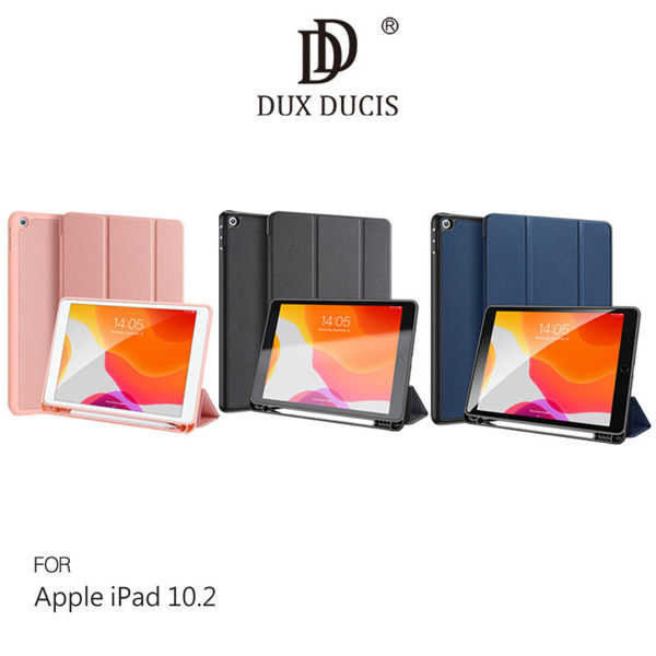 【愛瘋潮】DUX DUCIS Apple iPad 10.2 DOMO 筆槽防摔皮套 TPU軟厚殼