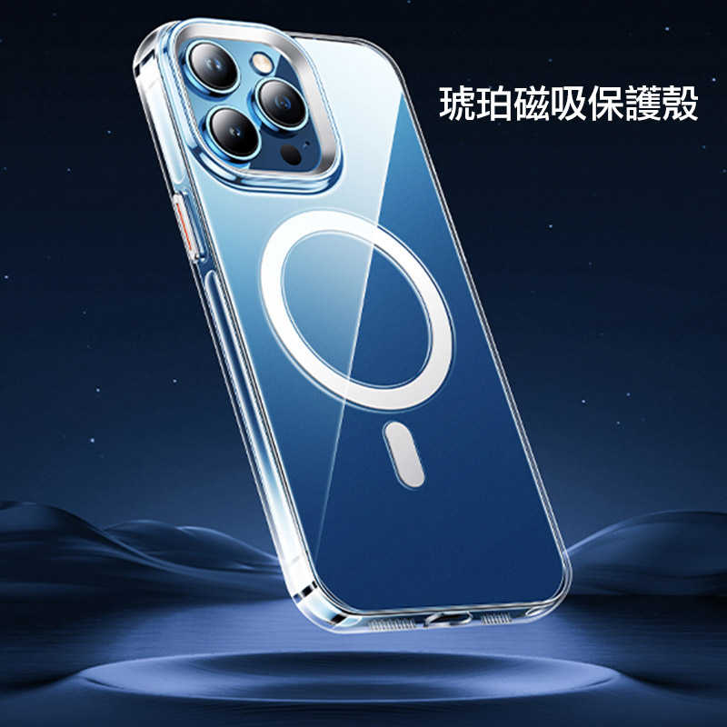手機殼 磁吸殼 防摔殼 hoco Apple iPhone 15 Plus AS3 琥珀磁吸保護殼【愛瘋潮】