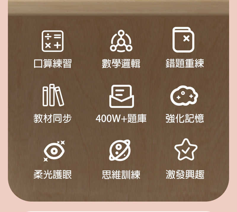 【愛瘋潮】KOOOL K45 數學寶典 計算機 教學 上課