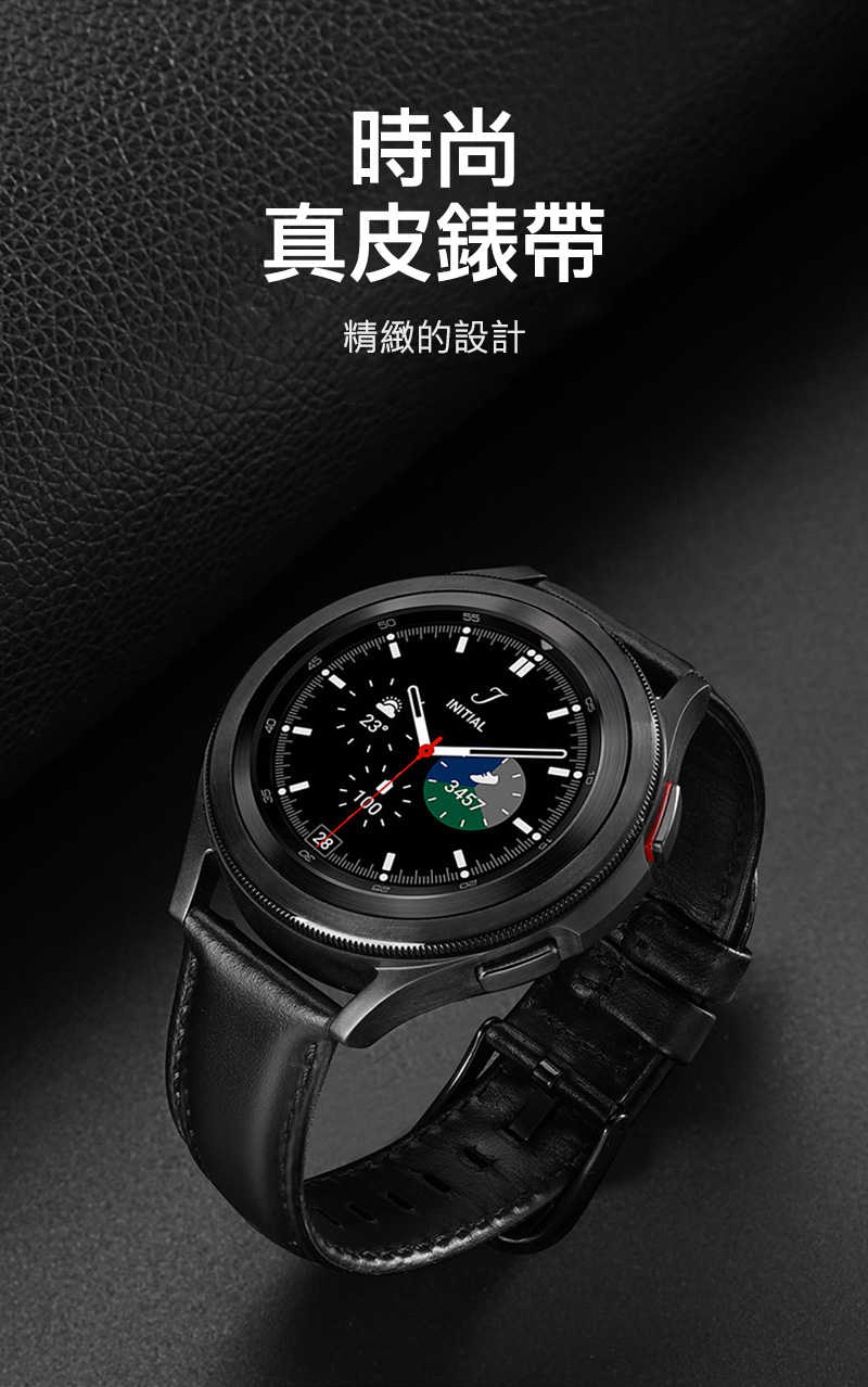 手錶錶帶 DUX DUCIS 通用款商務款真皮表帶(22mm)  穿戴式 智慧型  【愛瘋潮】