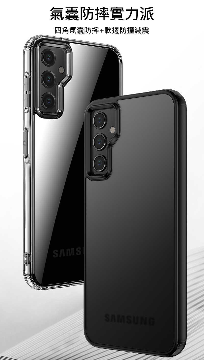 手機殼 防摔殼 WLONS SAMSUNG Galaxy A54 5G 雙料保護套 【愛瘋潮】