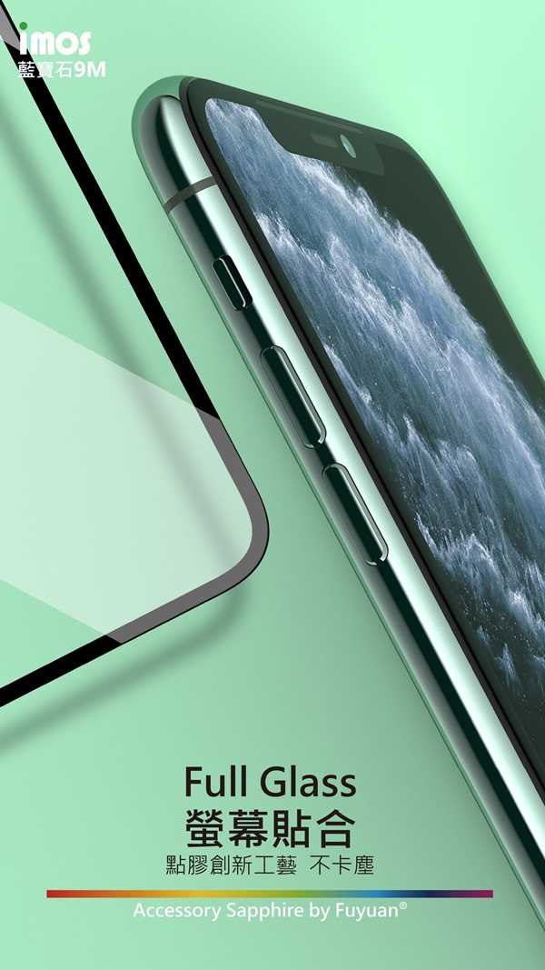 【愛瘋潮】iMos iPhone 13 / 13 Pro 平面點膠滿版玻璃螢幕保護貼 Sapphire Gaming