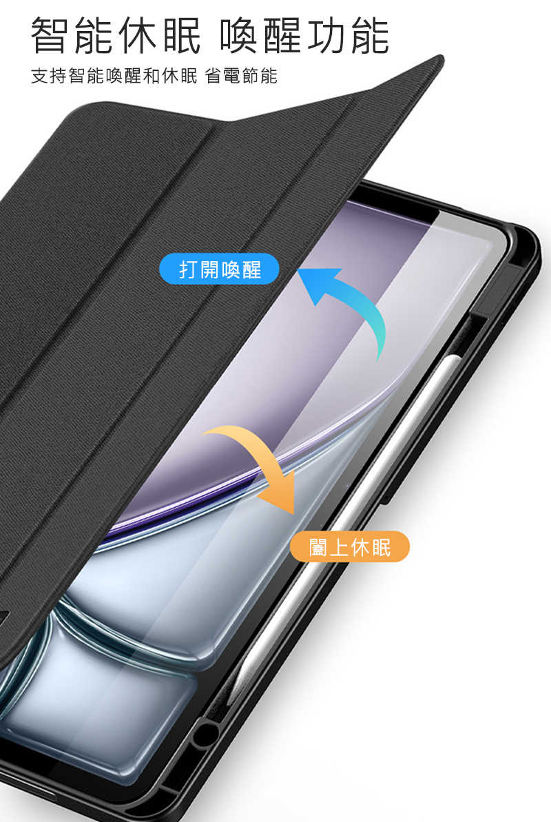 平板保護套 DUX DUCIS Apple iPad Air 13 (2024/M2) DOMO 筆槽防摔皮套 平板皮套