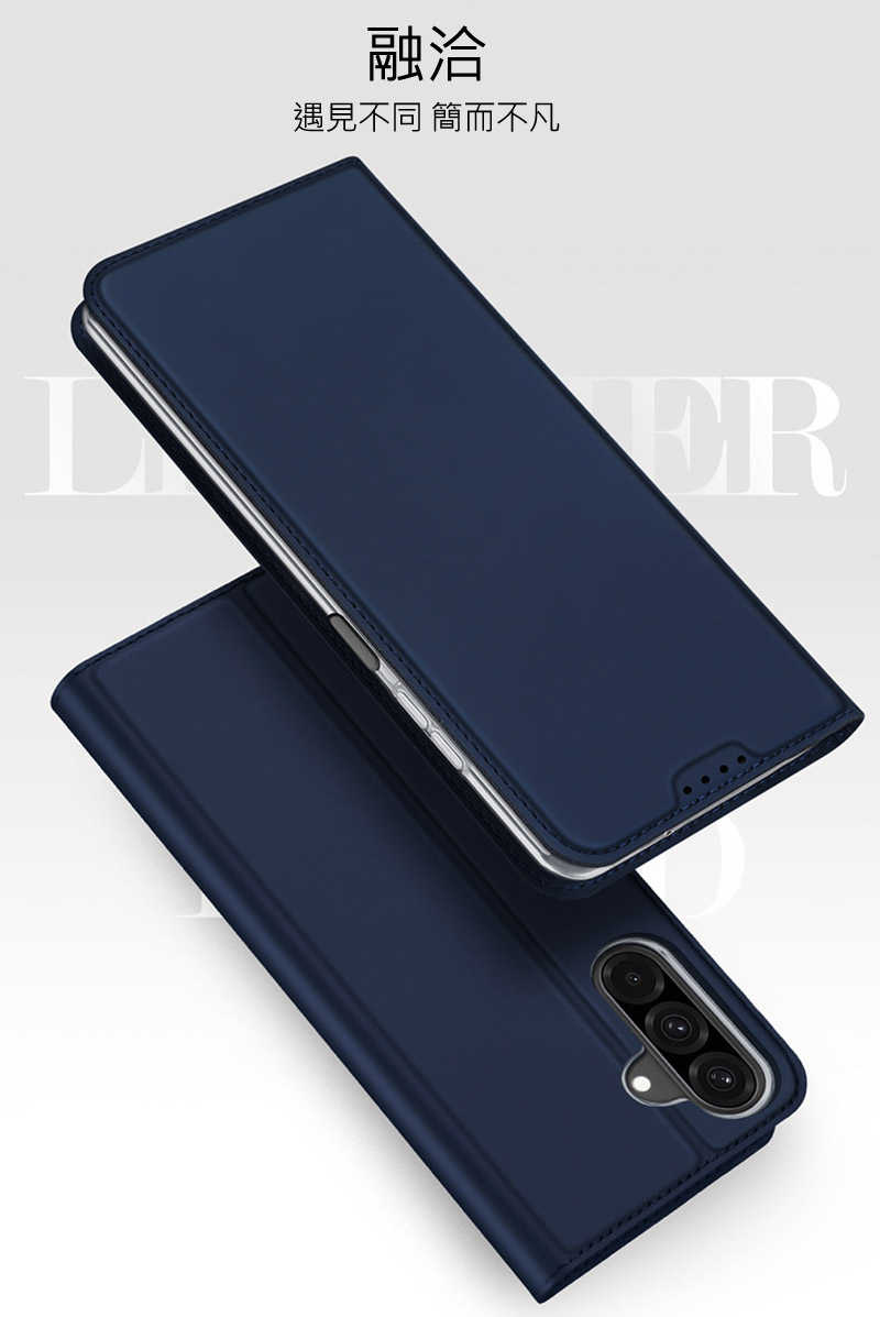 膚感皮套 DUX DUCIS SAMSUNG 三星 Galaxy A26 5G SKIN Pro 皮套 側翻皮套 插卡