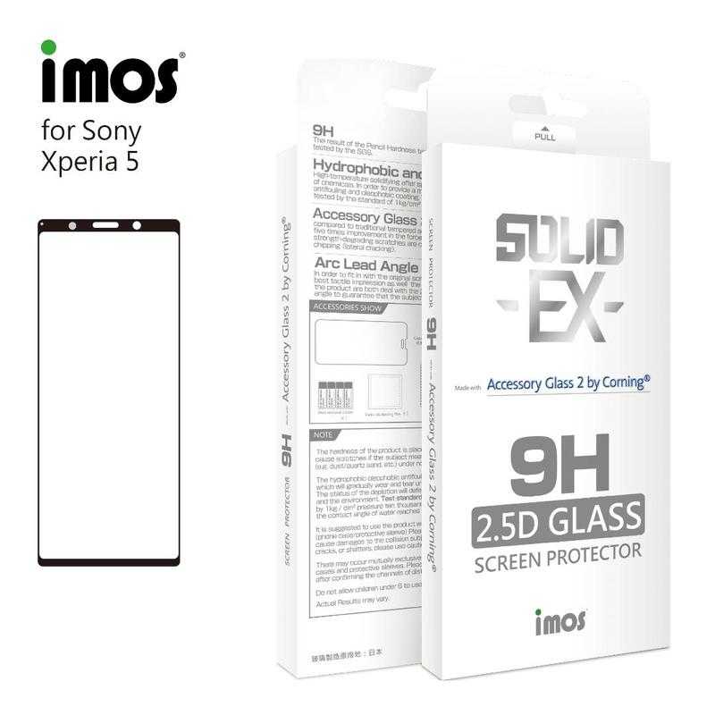 【愛瘋潮】iMos SONY Xperia 5 滿版玻璃保護貼 美商康寧公司授權 螢幕保護貼