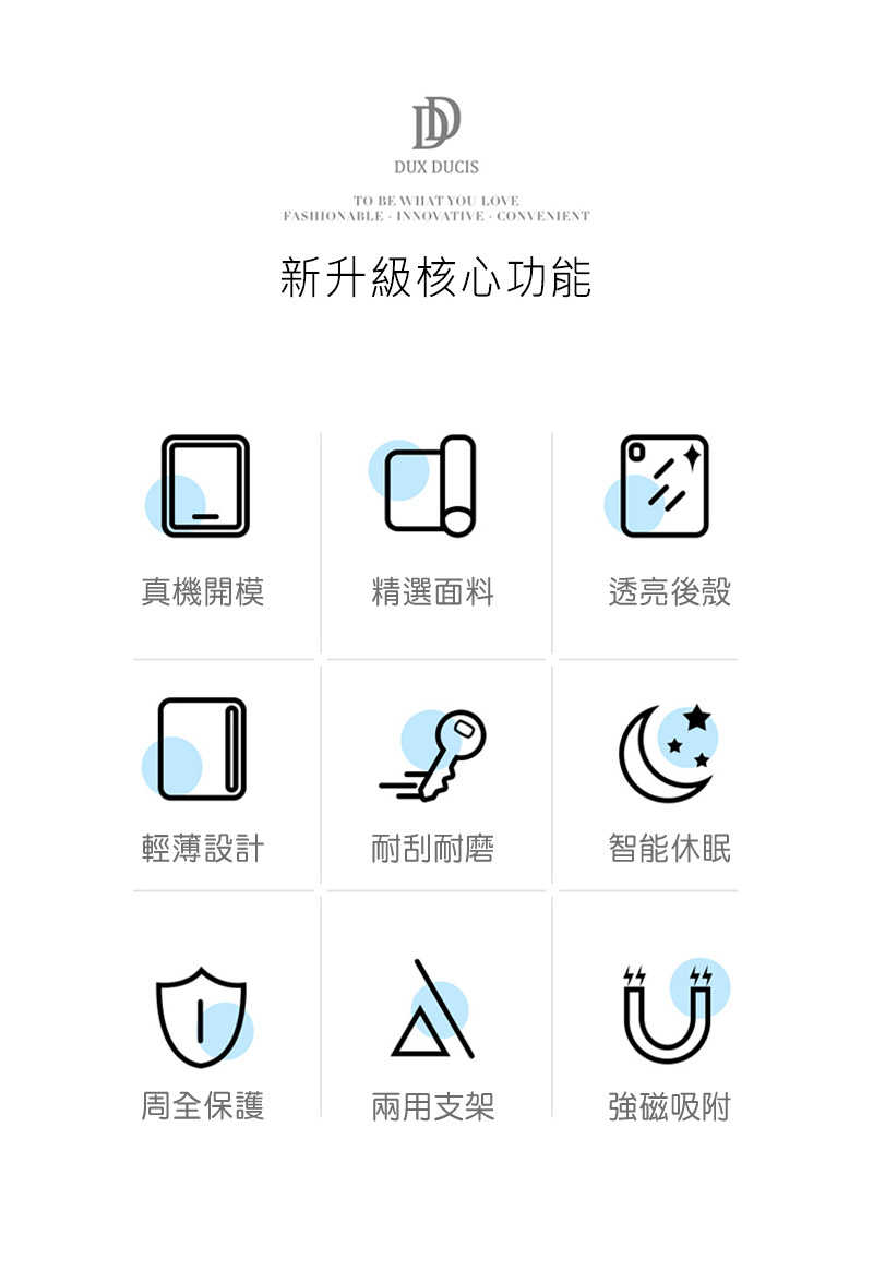 平板保護套 DUX DUCIS SAMSUNG 三星 Galaxy Tab S10 FE+ TOBY 筆槽皮套 平板皮套