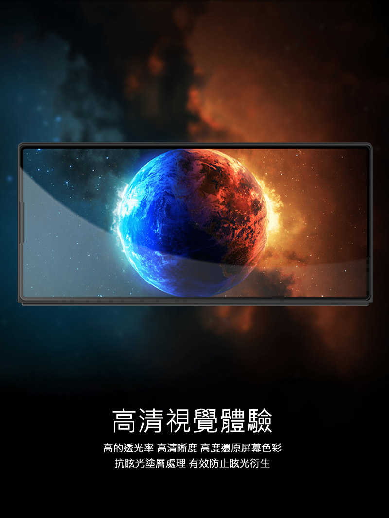 螢幕保護貼 NILLKIN SAMSUNG 三星 Galaxy Z Fold 7 5G (外螢幕) Amazing CP