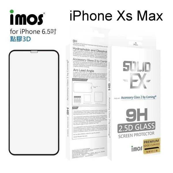 【愛瘋潮】iMOS 2.5D康寧神極點膠3D滿版 iPhone Xs Max (6.5吋) 玻璃貼