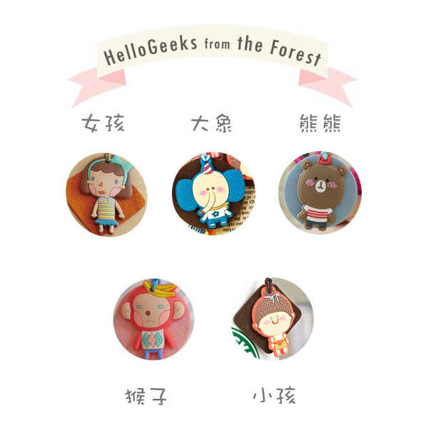 【現貨】韓國 Romane HelloGeeks 可愛森林家族 3.5mm 手機吊飾 耳機塞 防塵塞