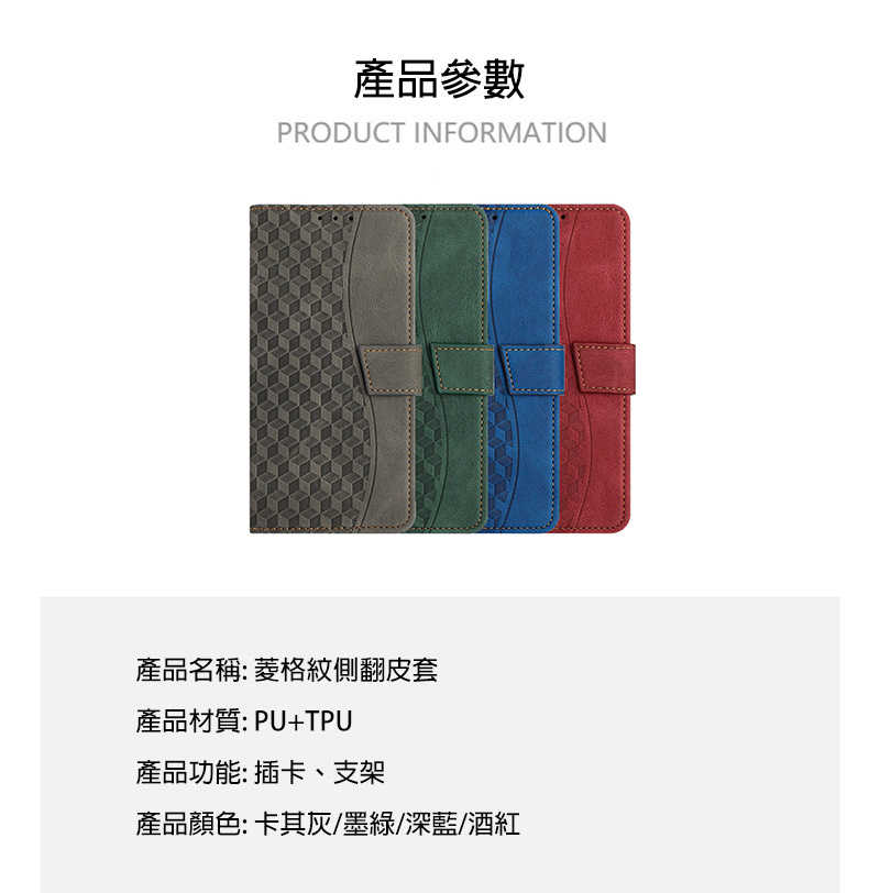 DUX DUCIS Xiaomi 小米14 菱格紋側翻皮套 插卡 可立 磁扣 保護套 手機套 防摔套   【愛瘋潮】